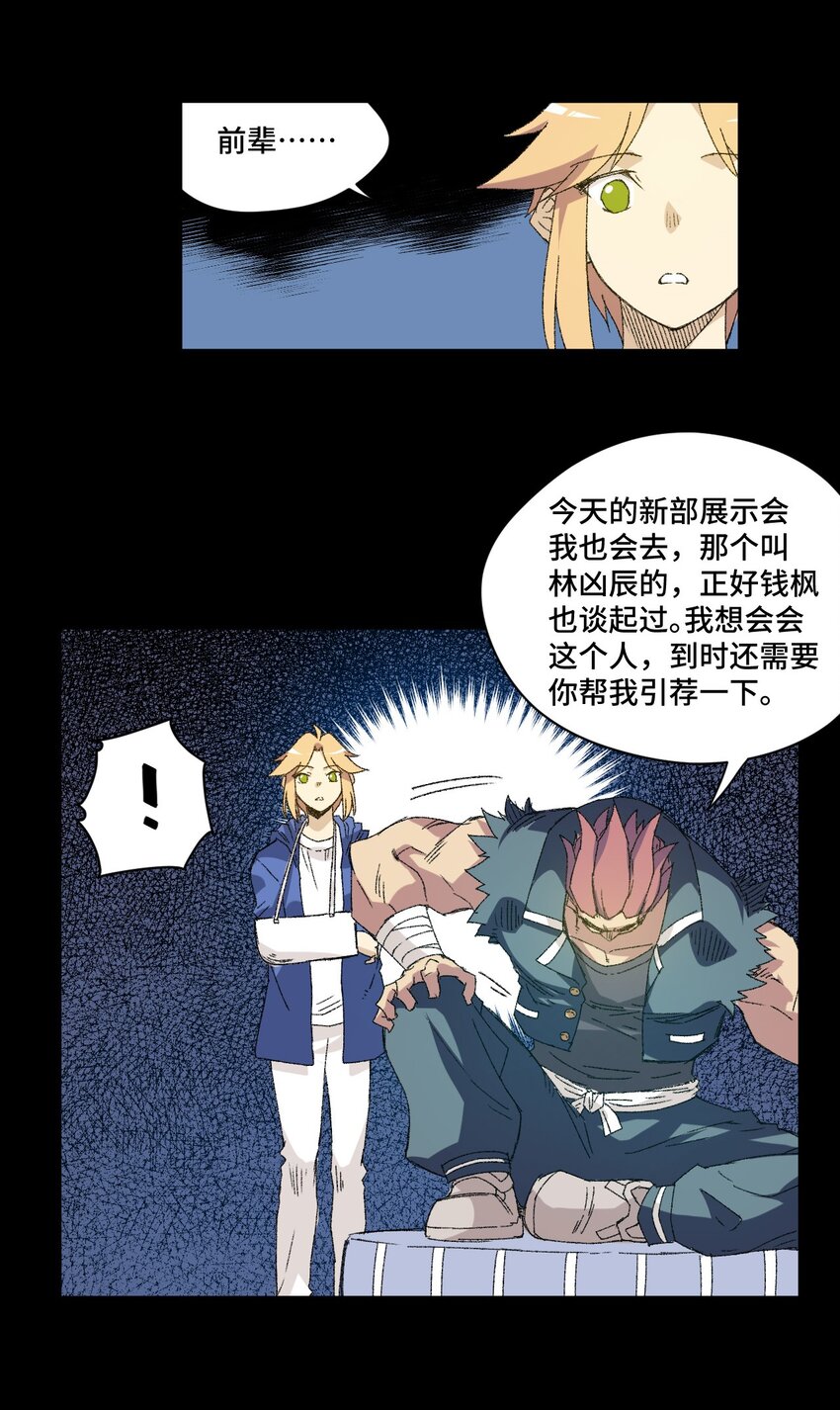 51 潜伏26