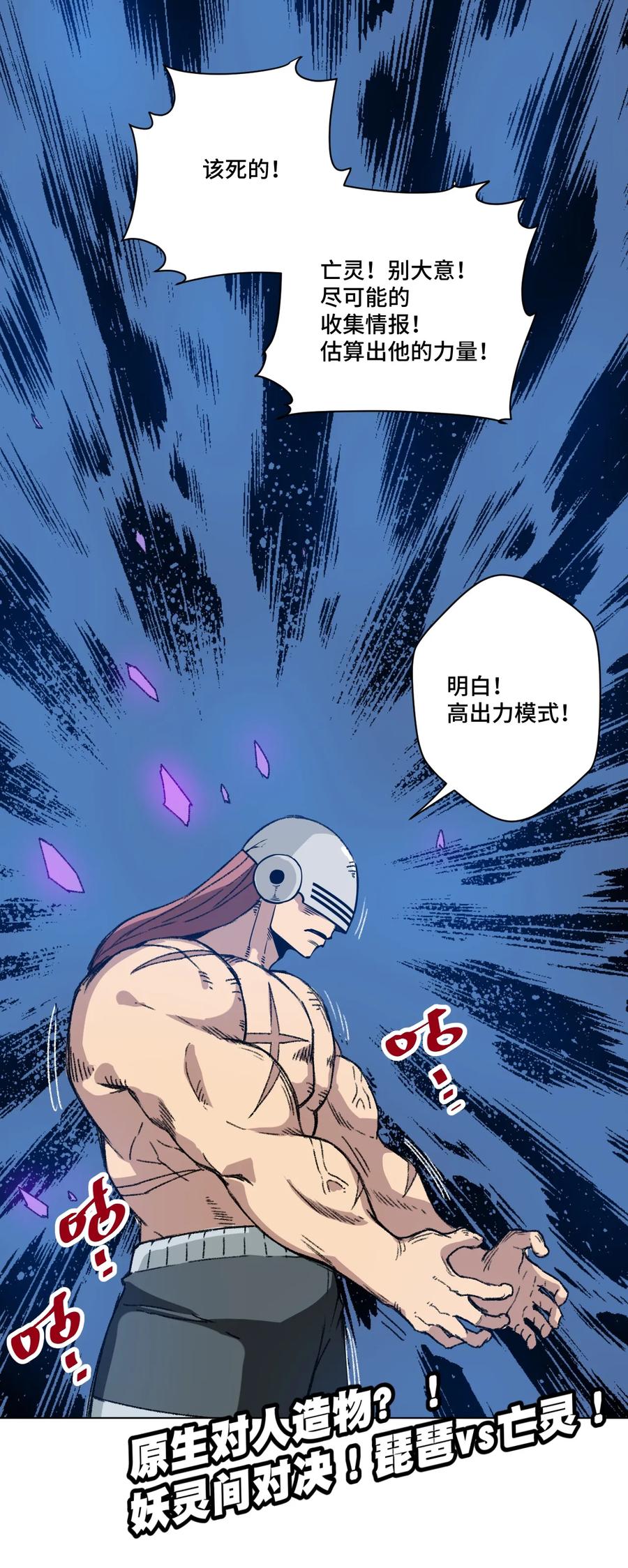 160 无法分析的对手49
