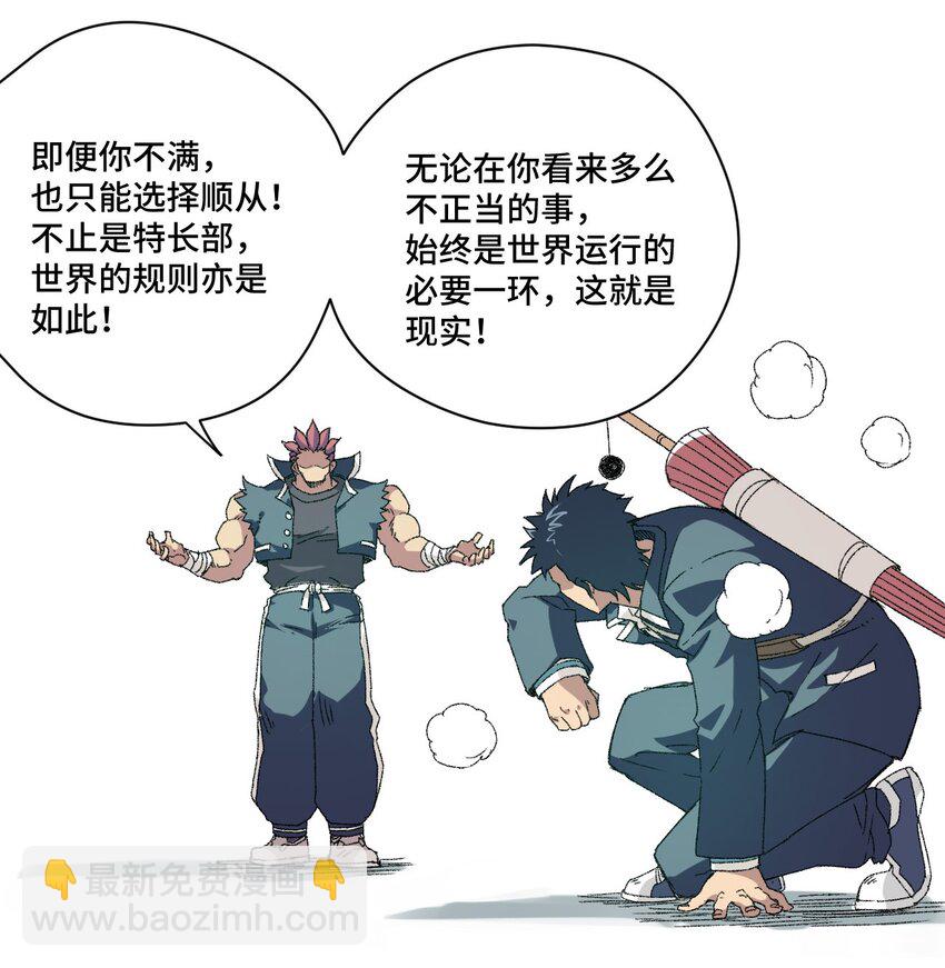 58 孤狼24