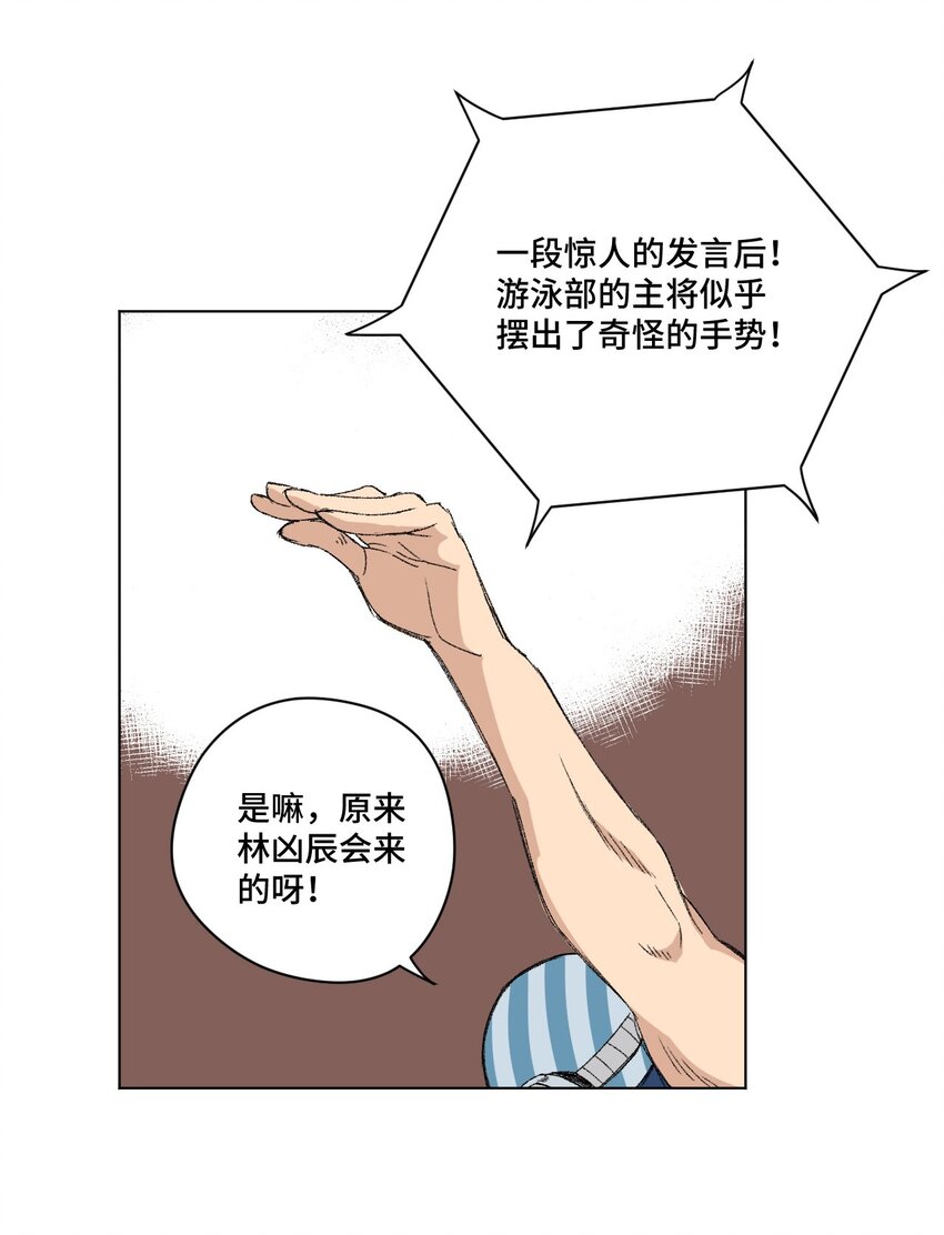 74 薛星繁的假面25