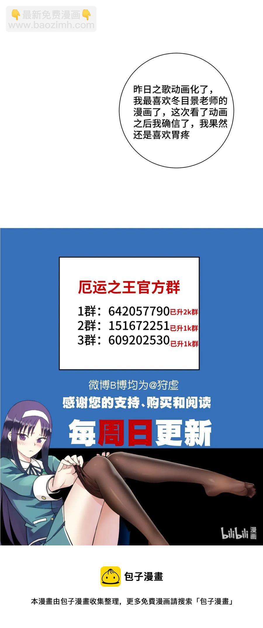174 来自另一侧的少女43