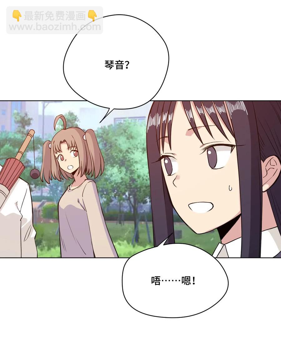 204 封印的代价34