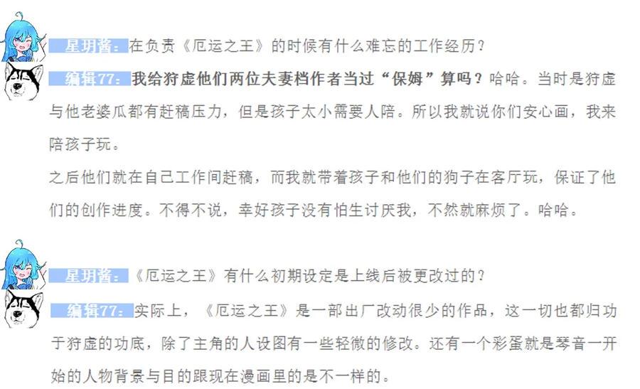 123 群雄割据53