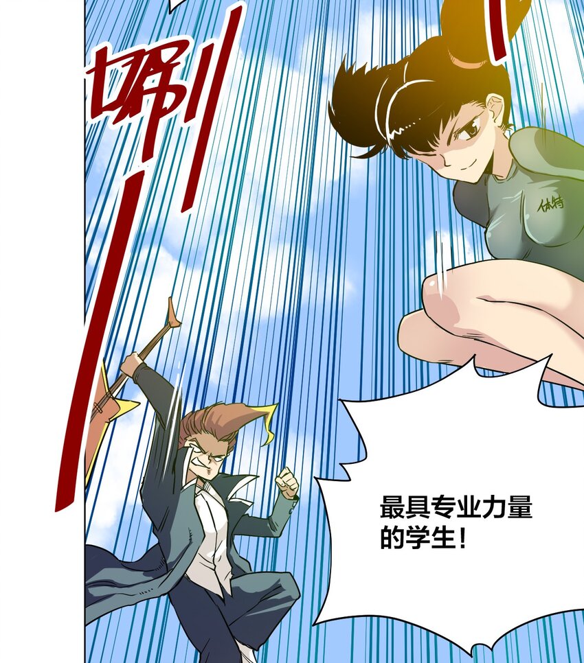 01 厄运之王23