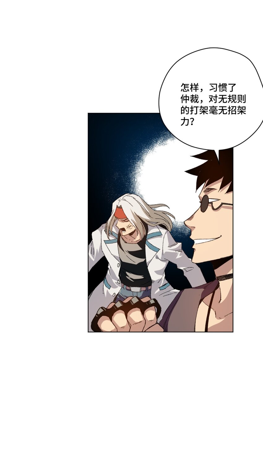 65 耿直的援兵33
