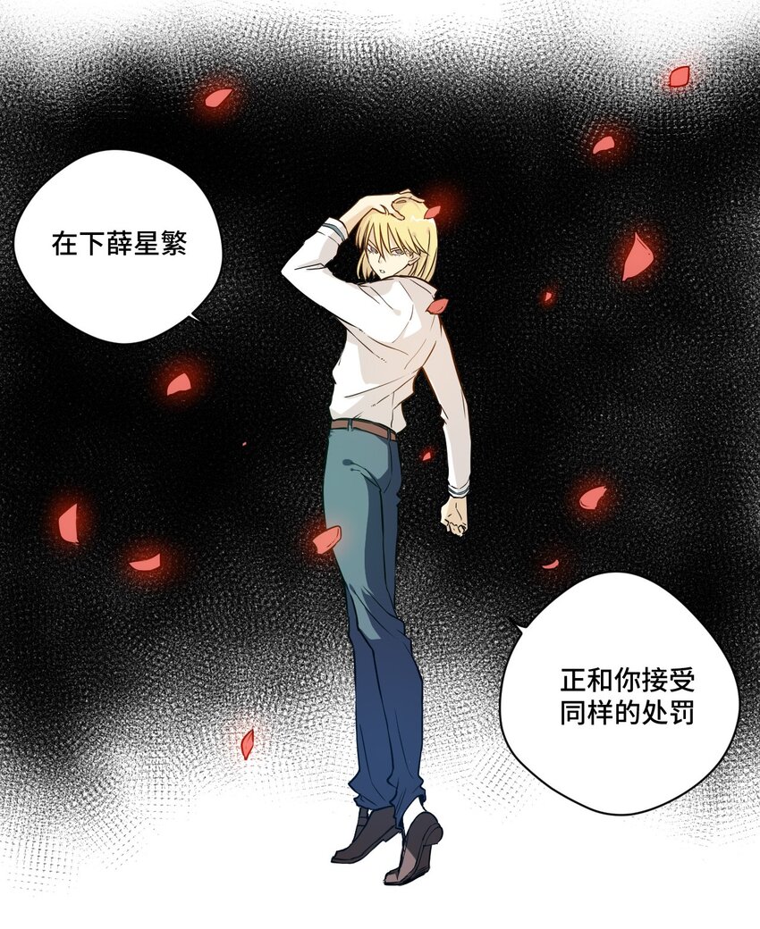 30 为我所用吧5