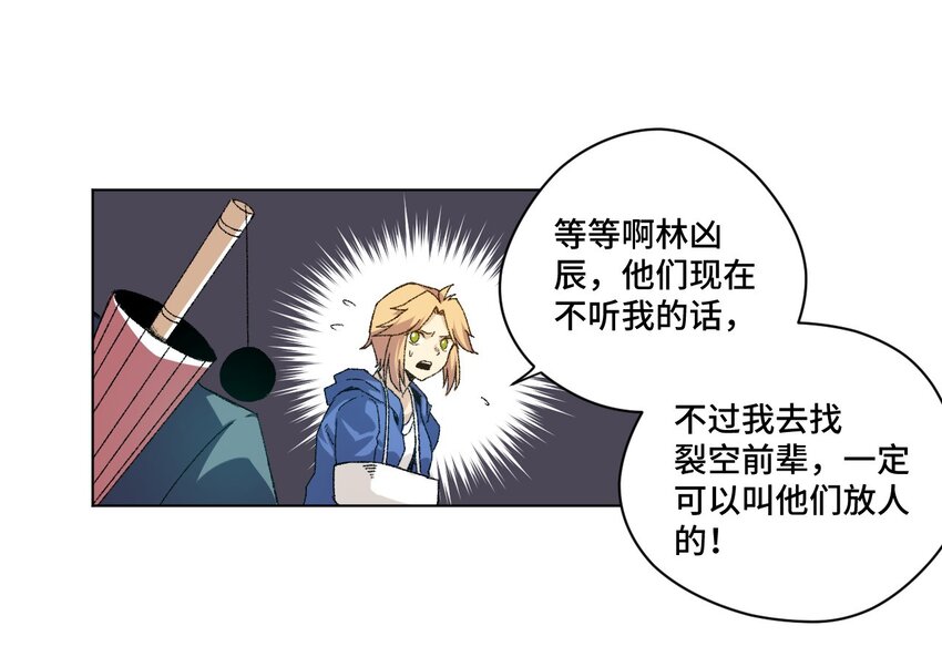 65 耿直的援兵47