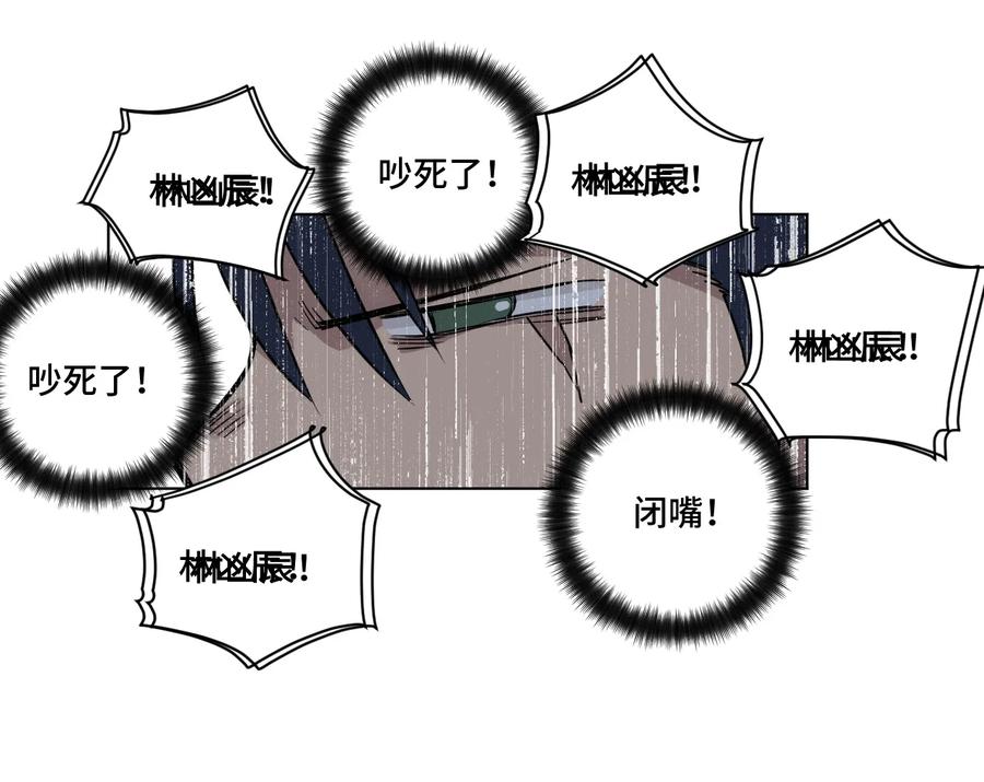 154 音之强敌17