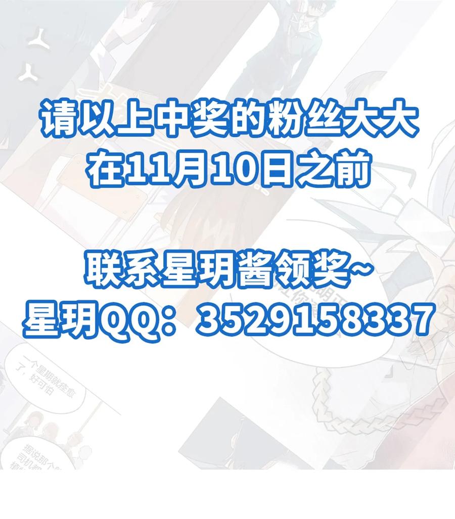 148 祸根51