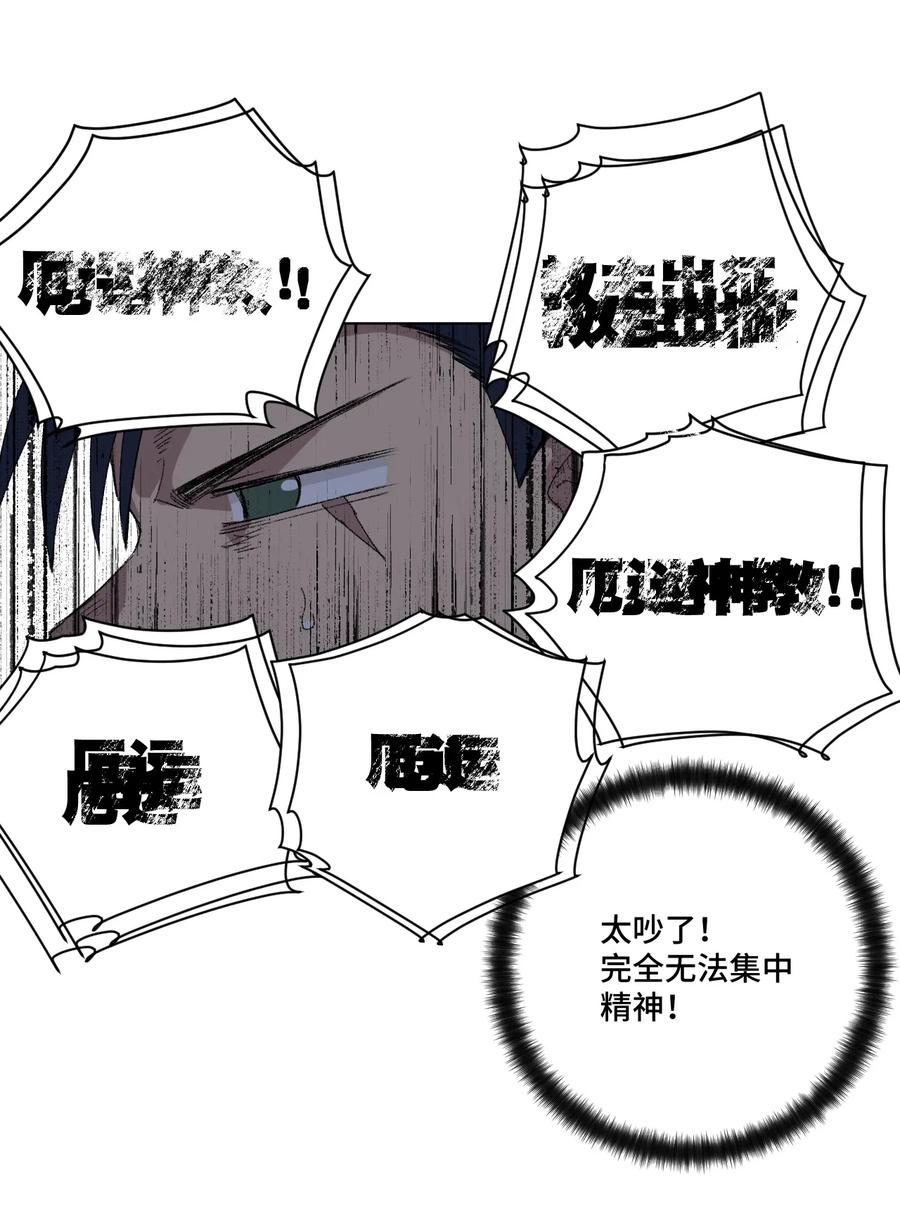 154 音之强敌13