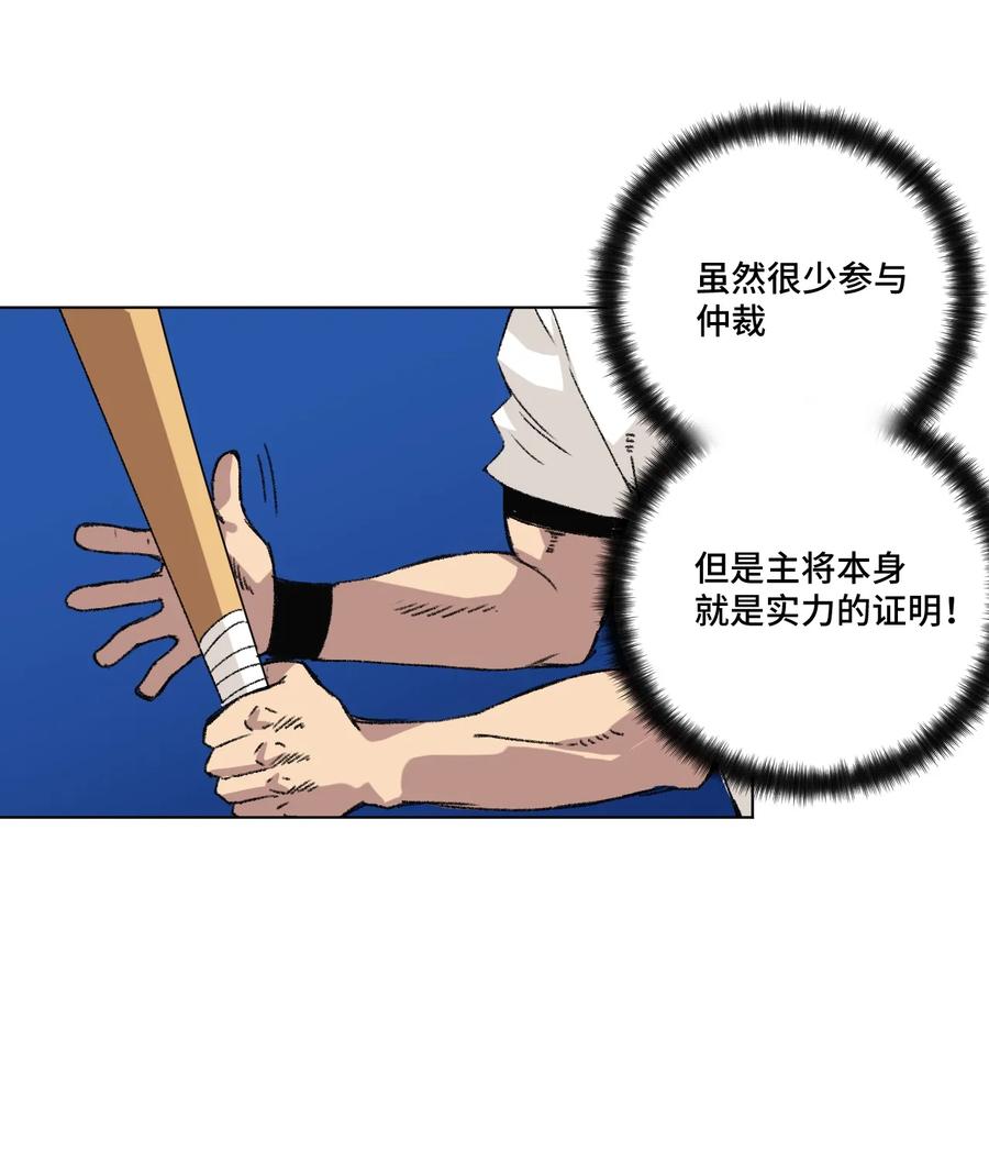 124 主将VS主将20