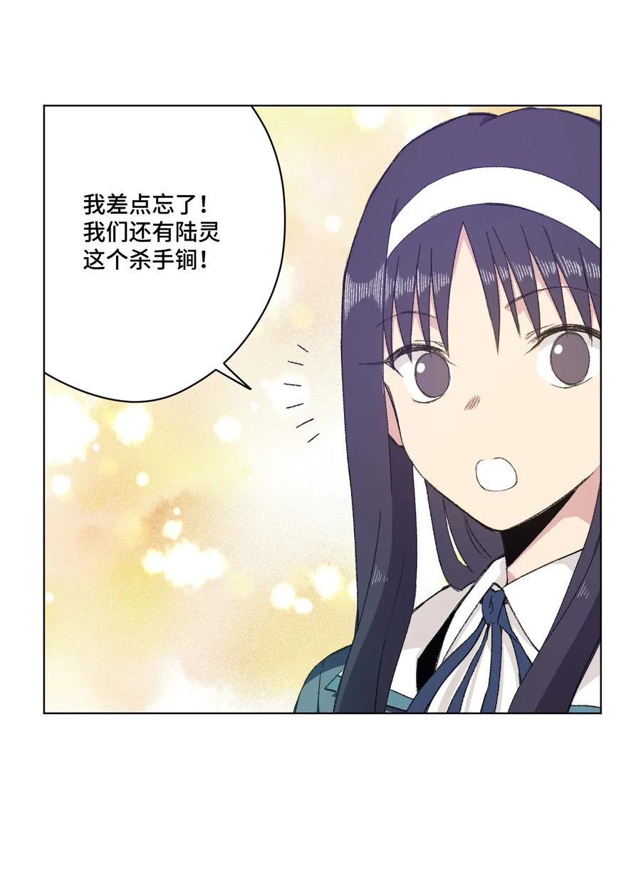 107 各自的意志2