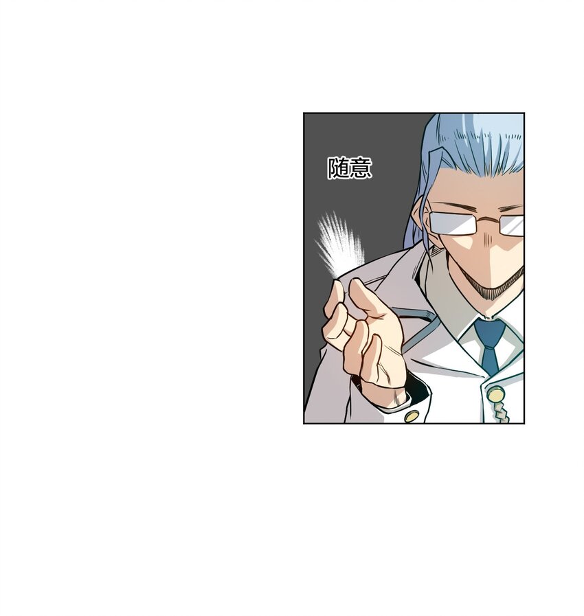 13 陷害8