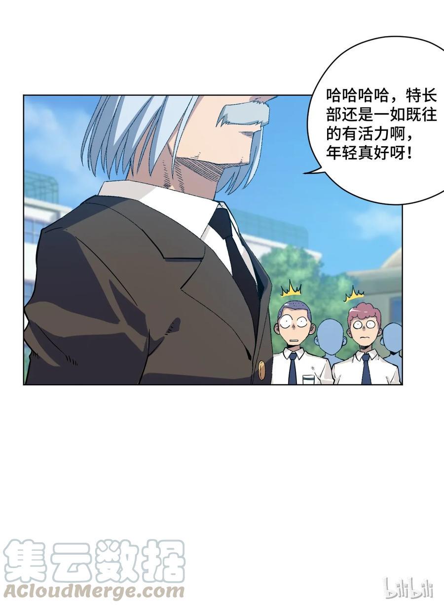118 仲裁榜开始！24