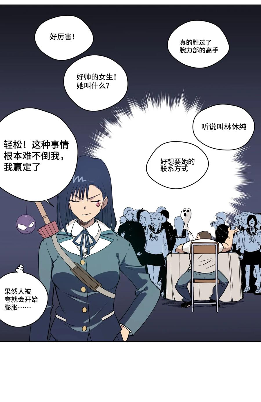 175 碎片的争夺16