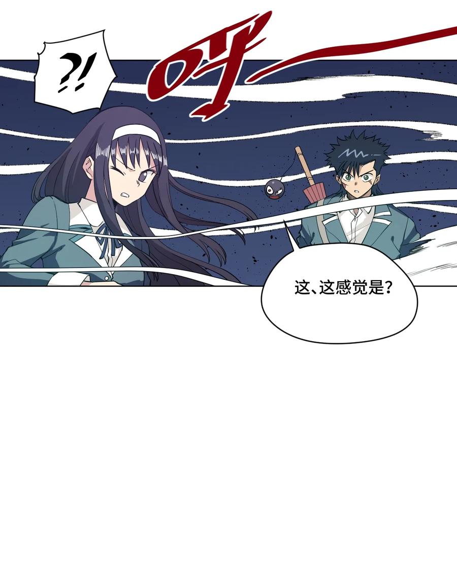 167 家主26
