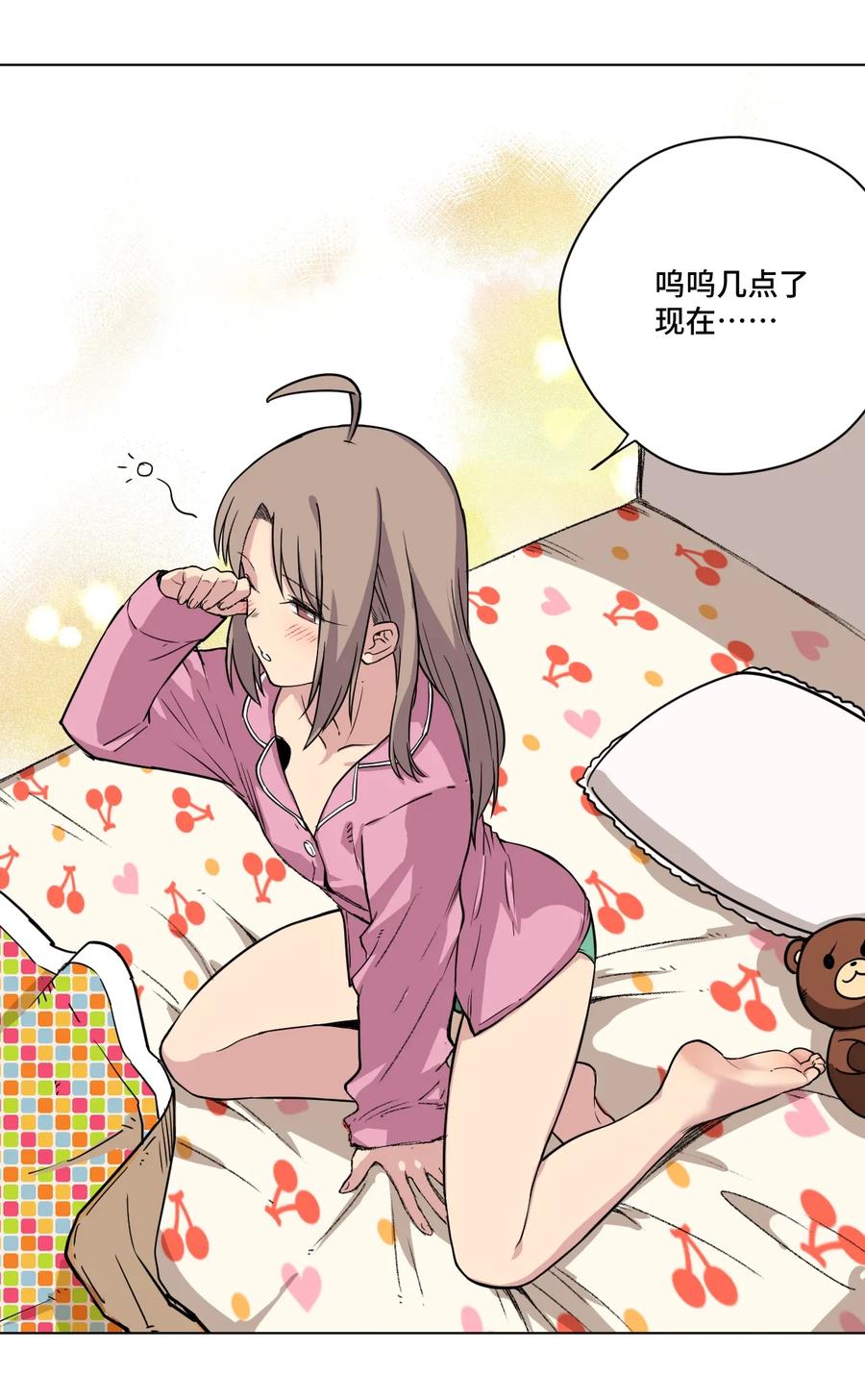 152 必杀对决34