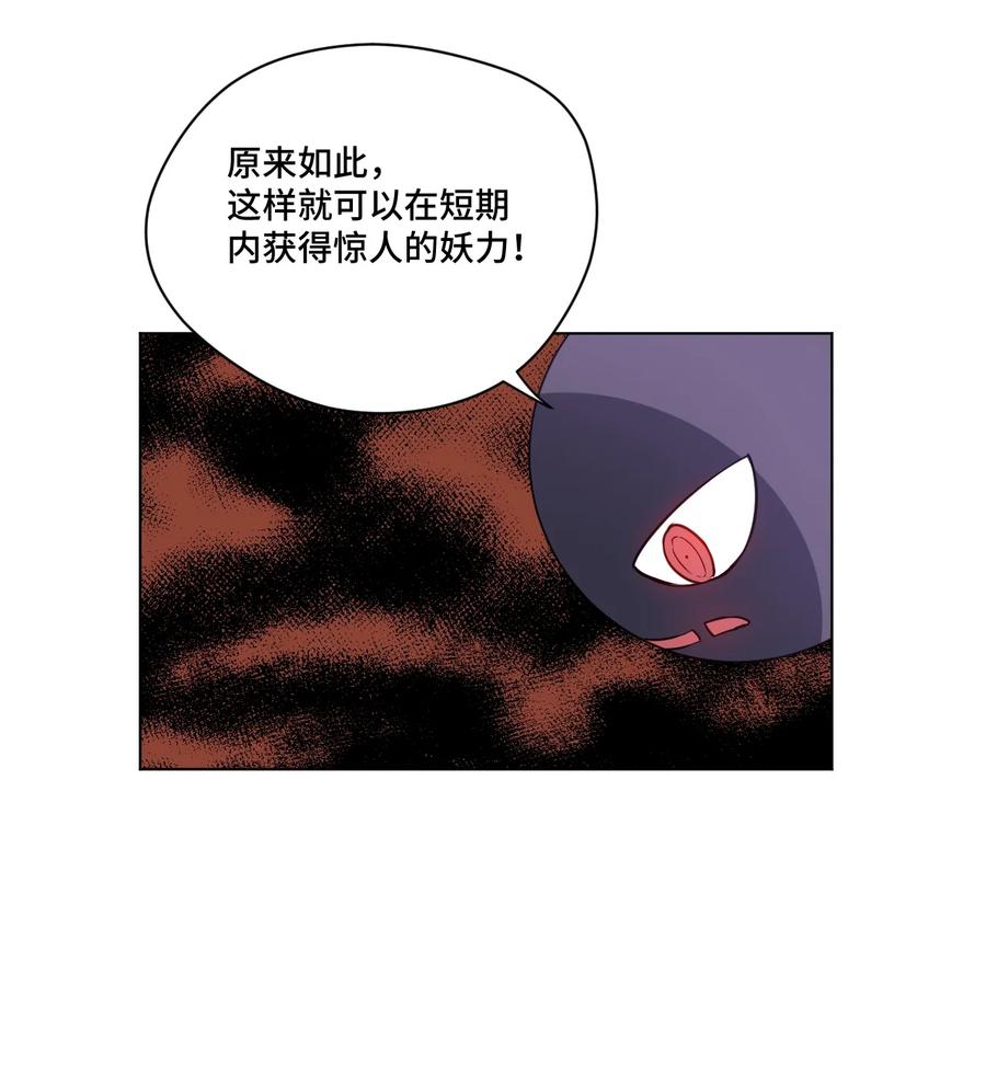 168 隐藏实力的人4