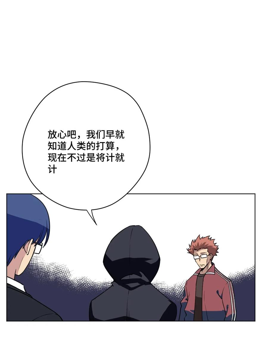 209 名为分身37