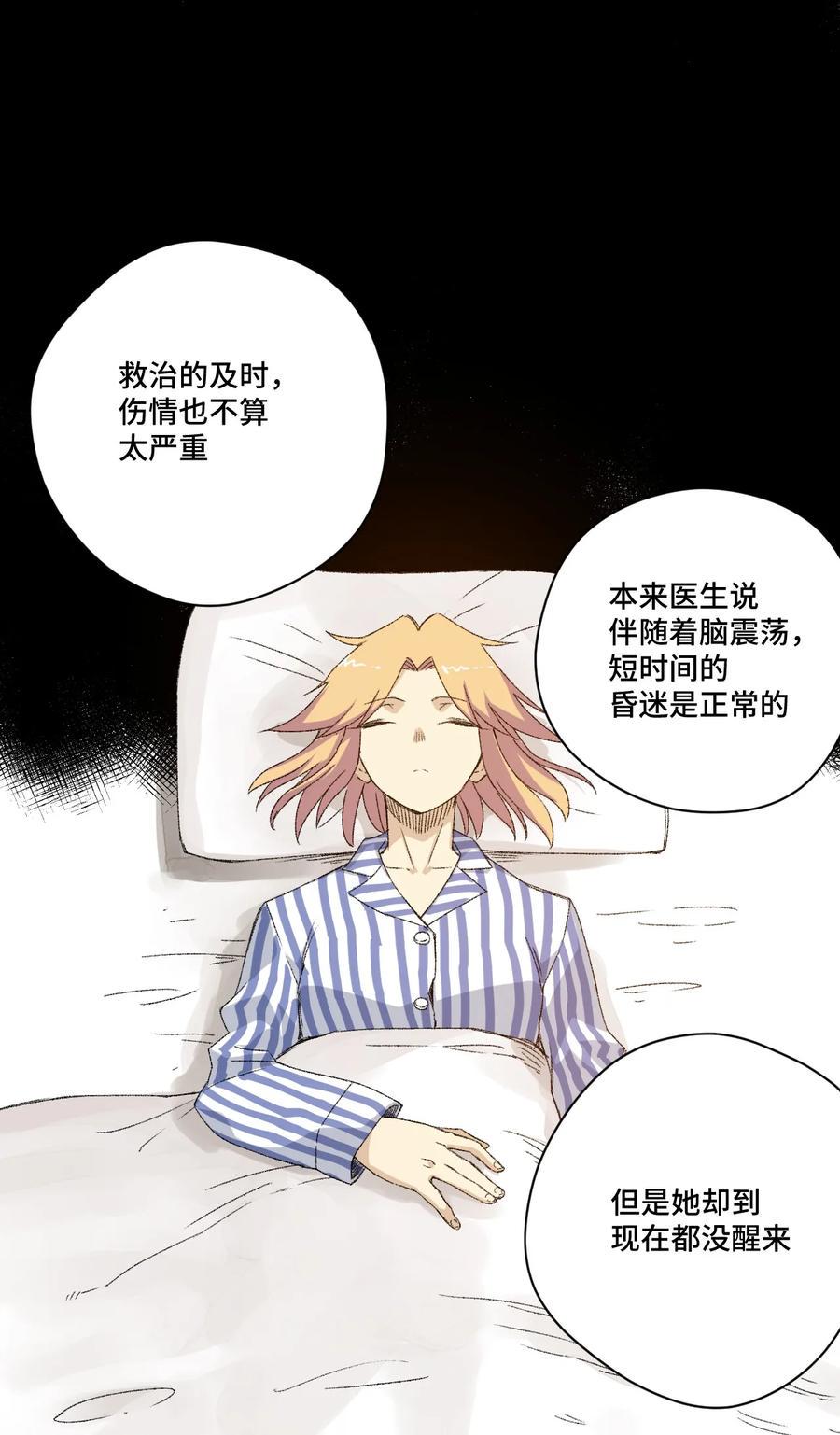 113 运的延续13