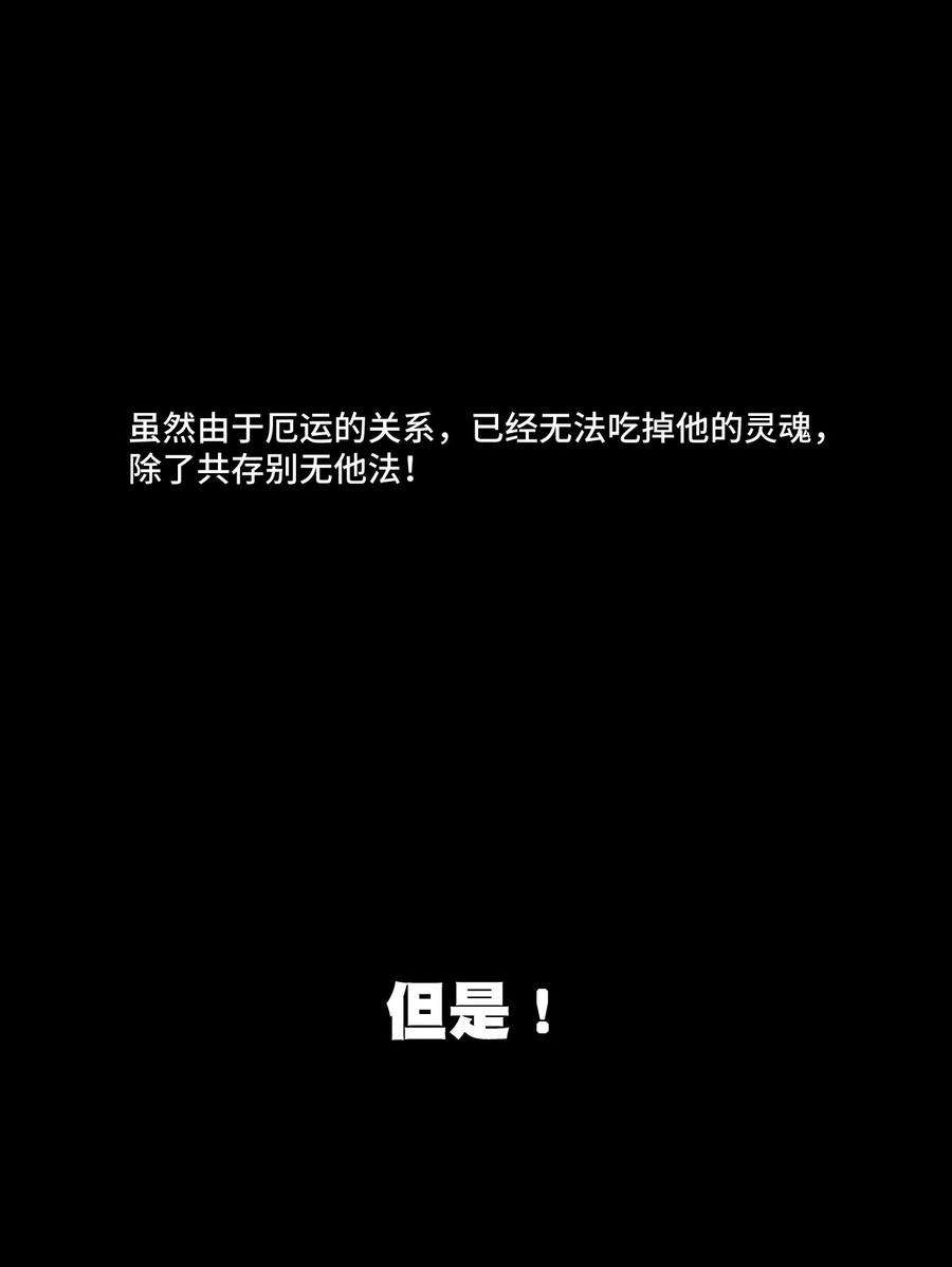 98 格局改写49
