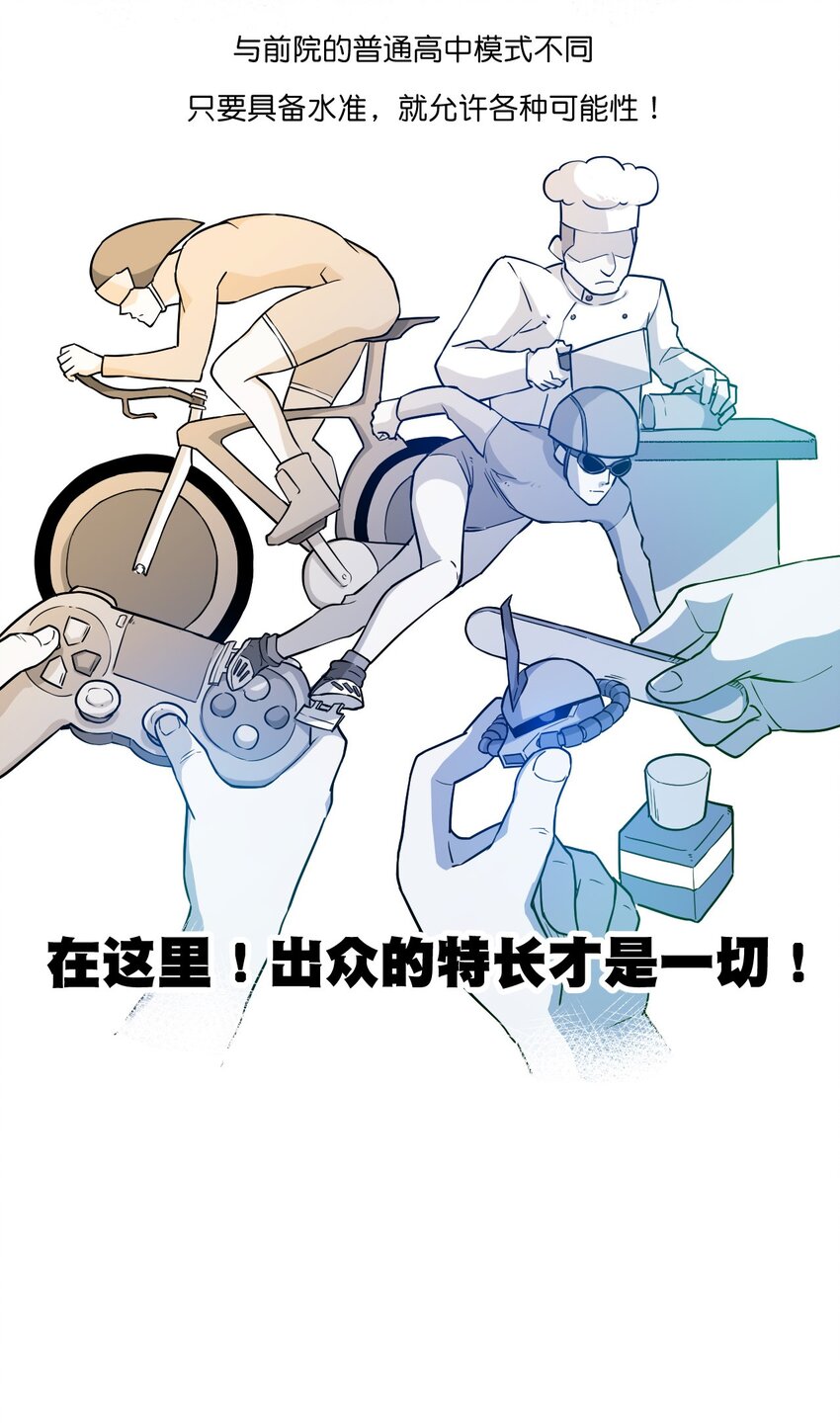 22 特长部3
