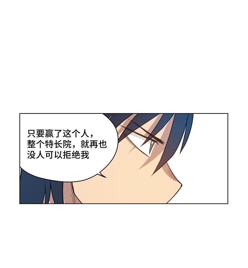 25 多数人的正义8