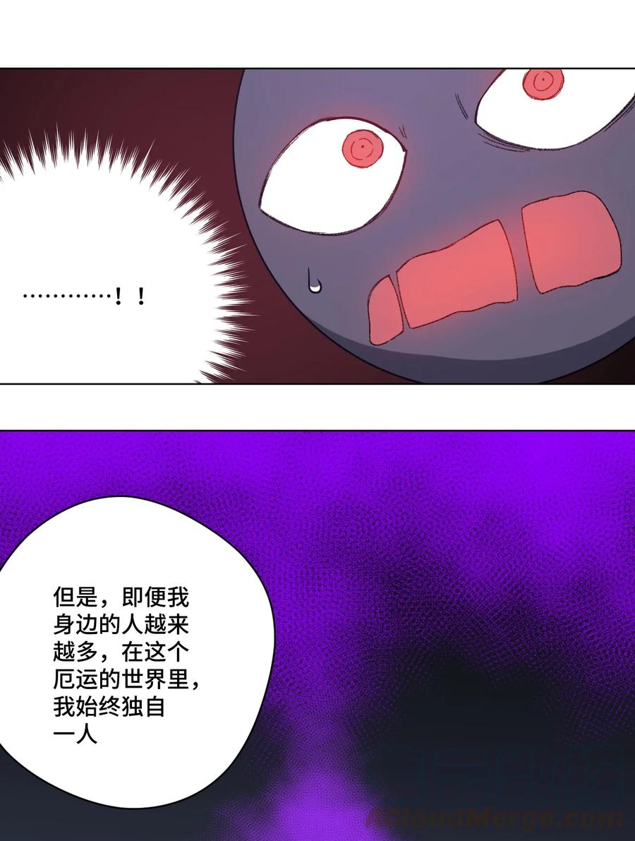 165 重修于好的搭档18