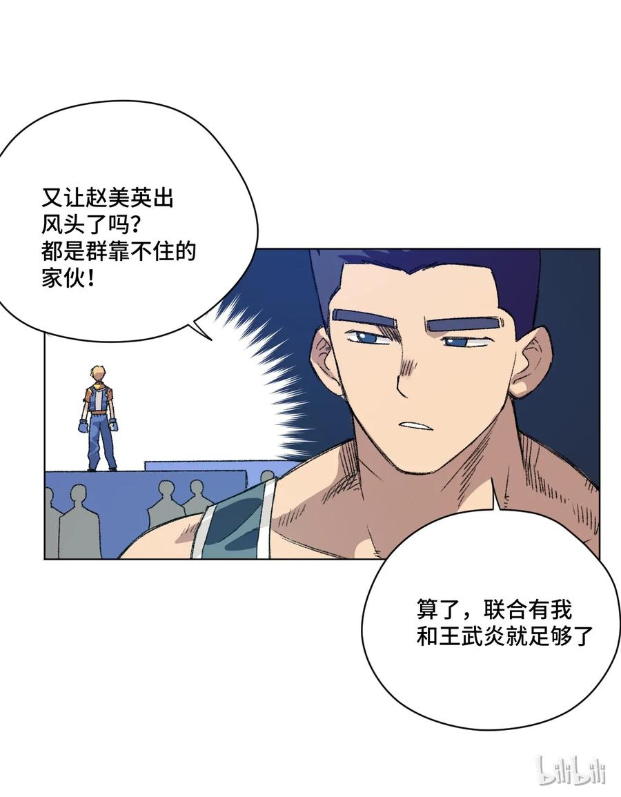 129 深不可测的二人25