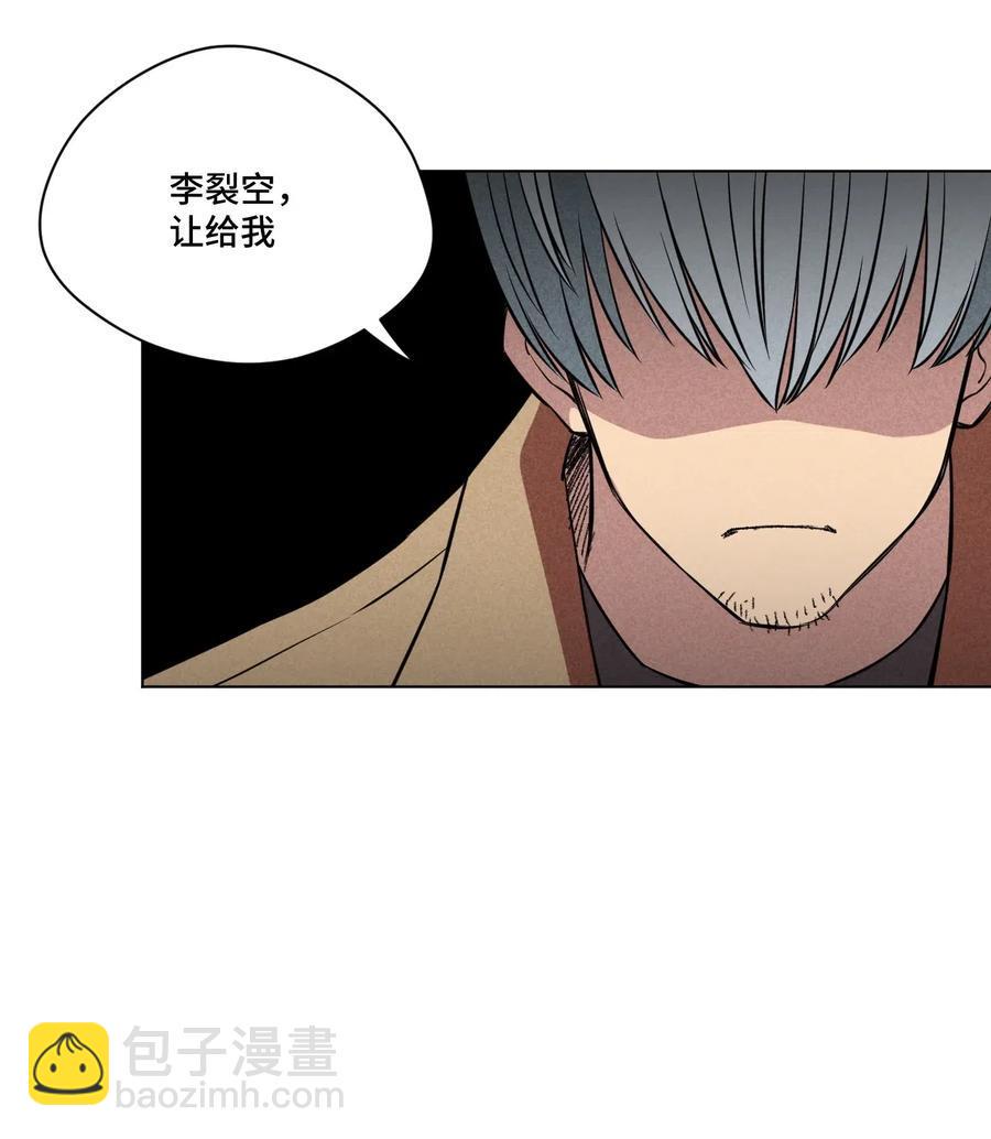 214 侵入23