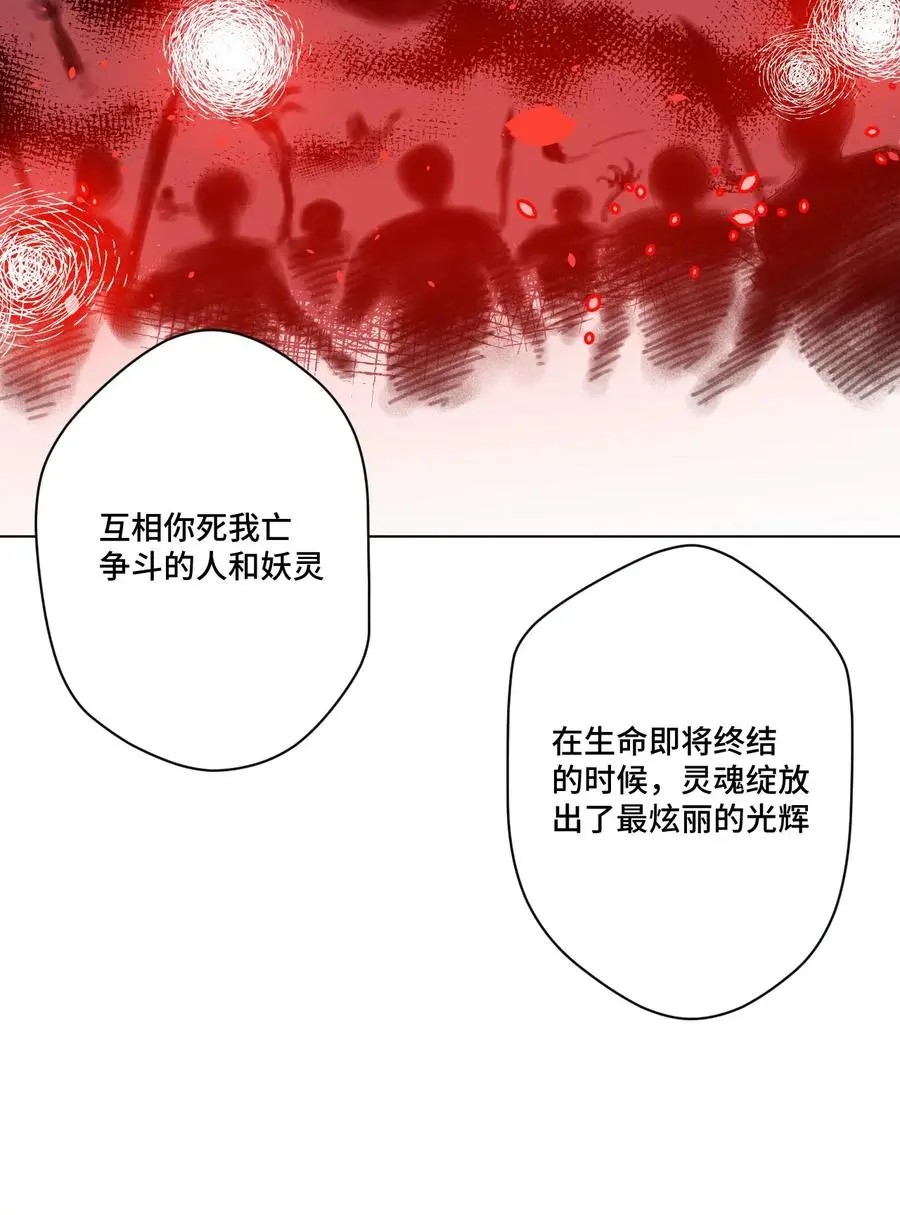 220 最后的厄运转移21