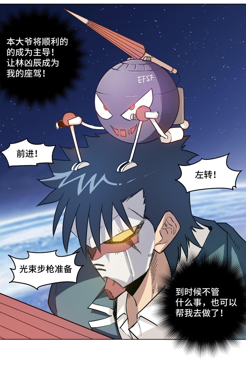 33 伞与琴8