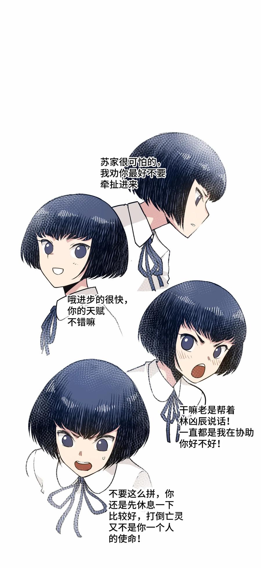 158 每个人的成熟37