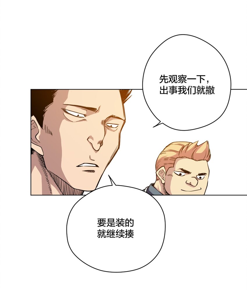07 妖灵？5