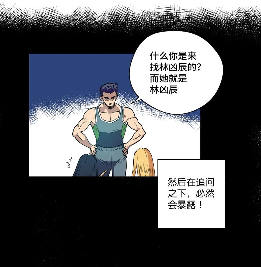 174 来自另一侧的少女1