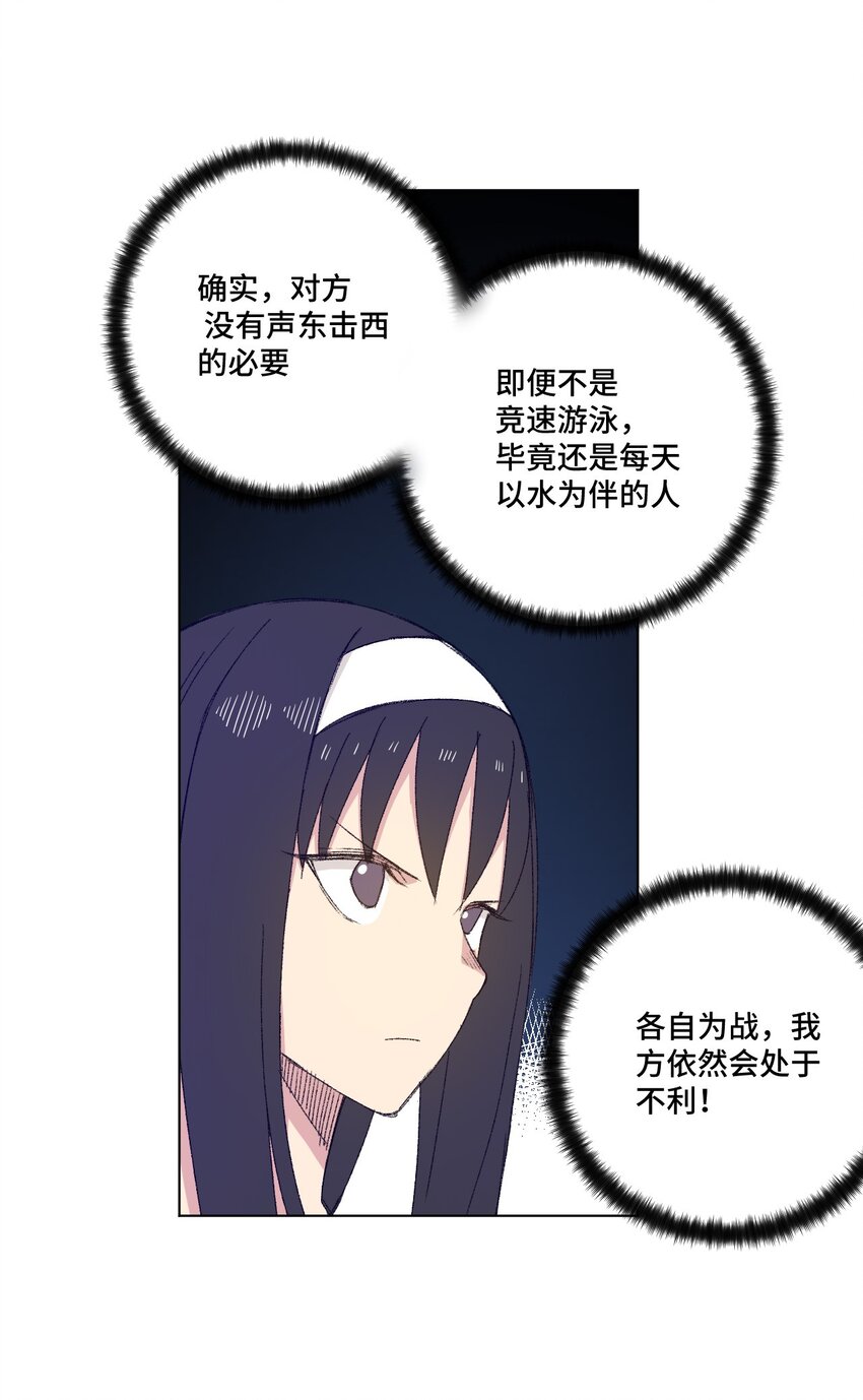 70 微小的误算9