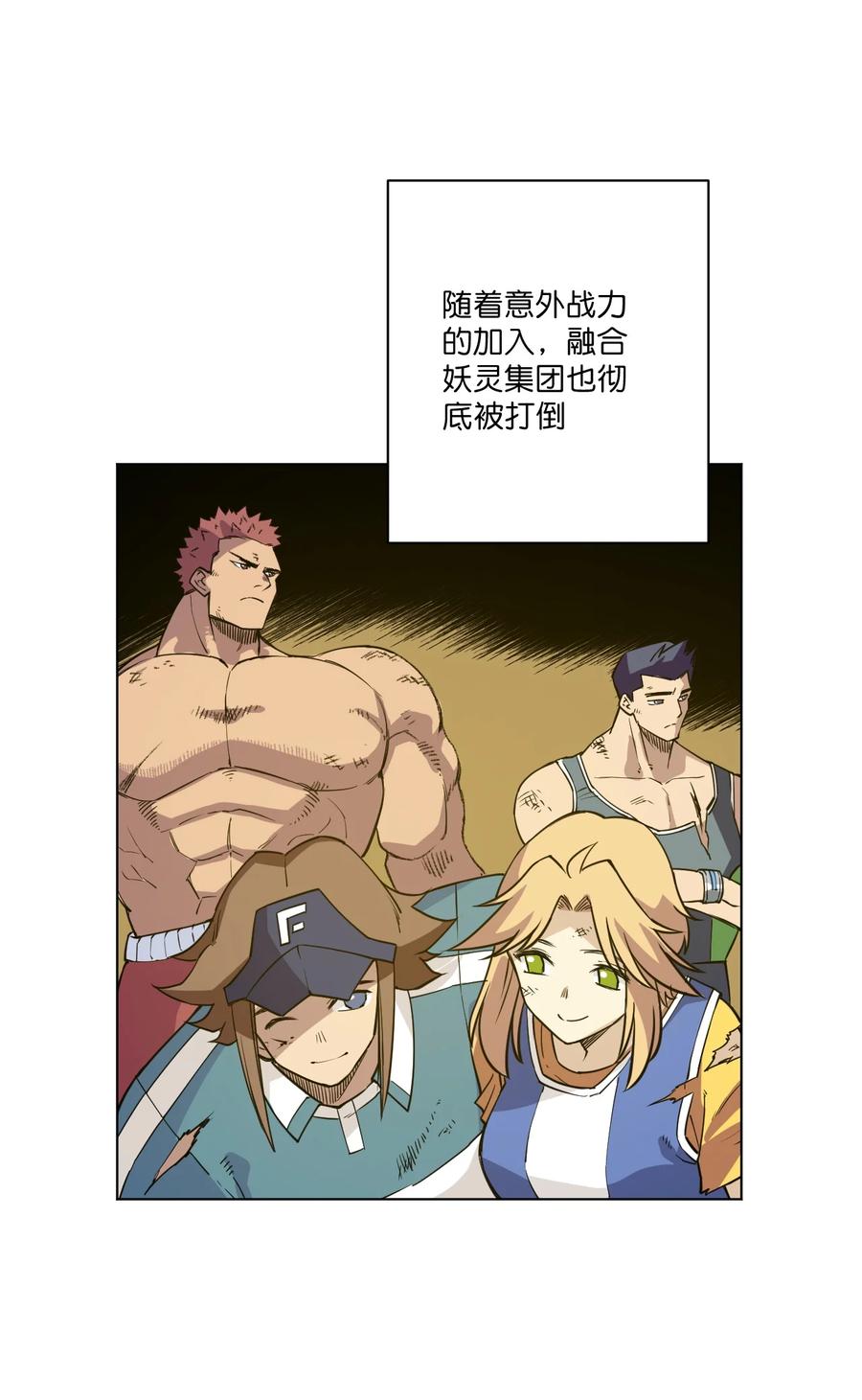 221 永不结束的厄运1