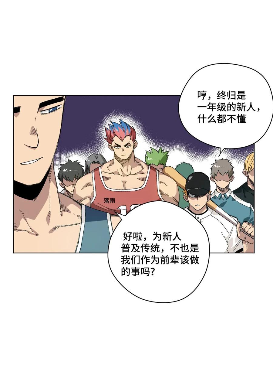 99 联合首领43