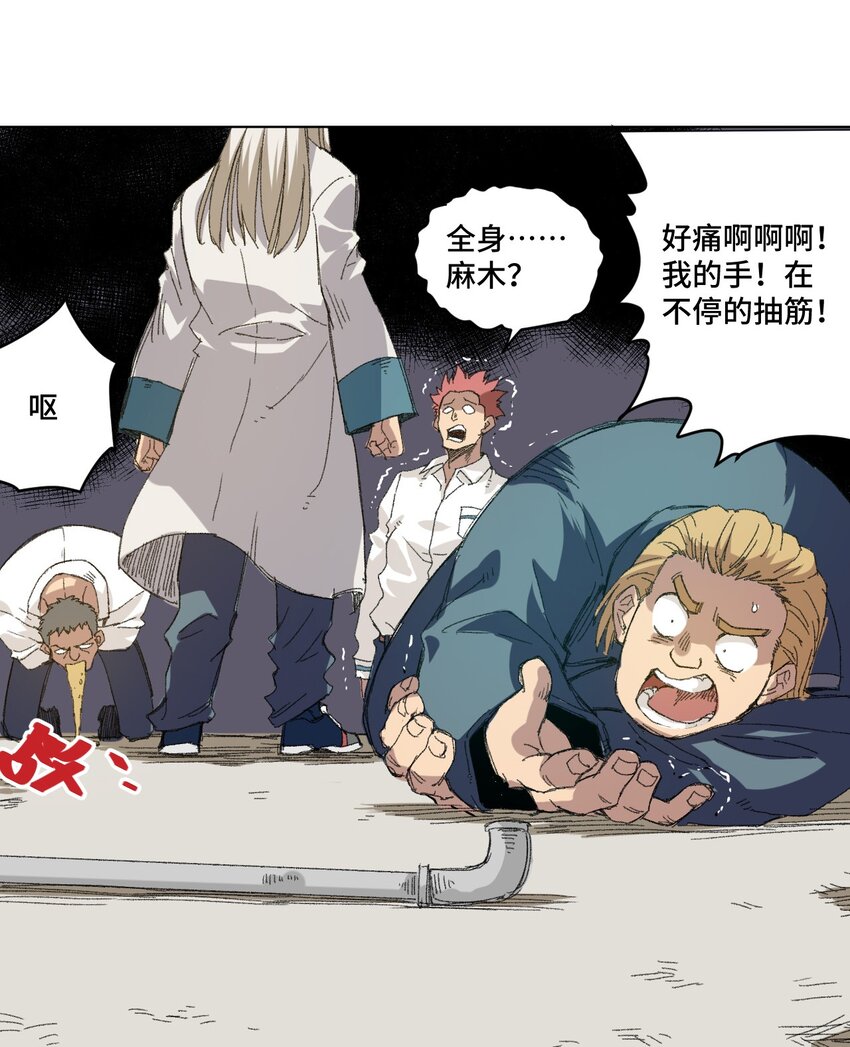 65 耿直的援兵8