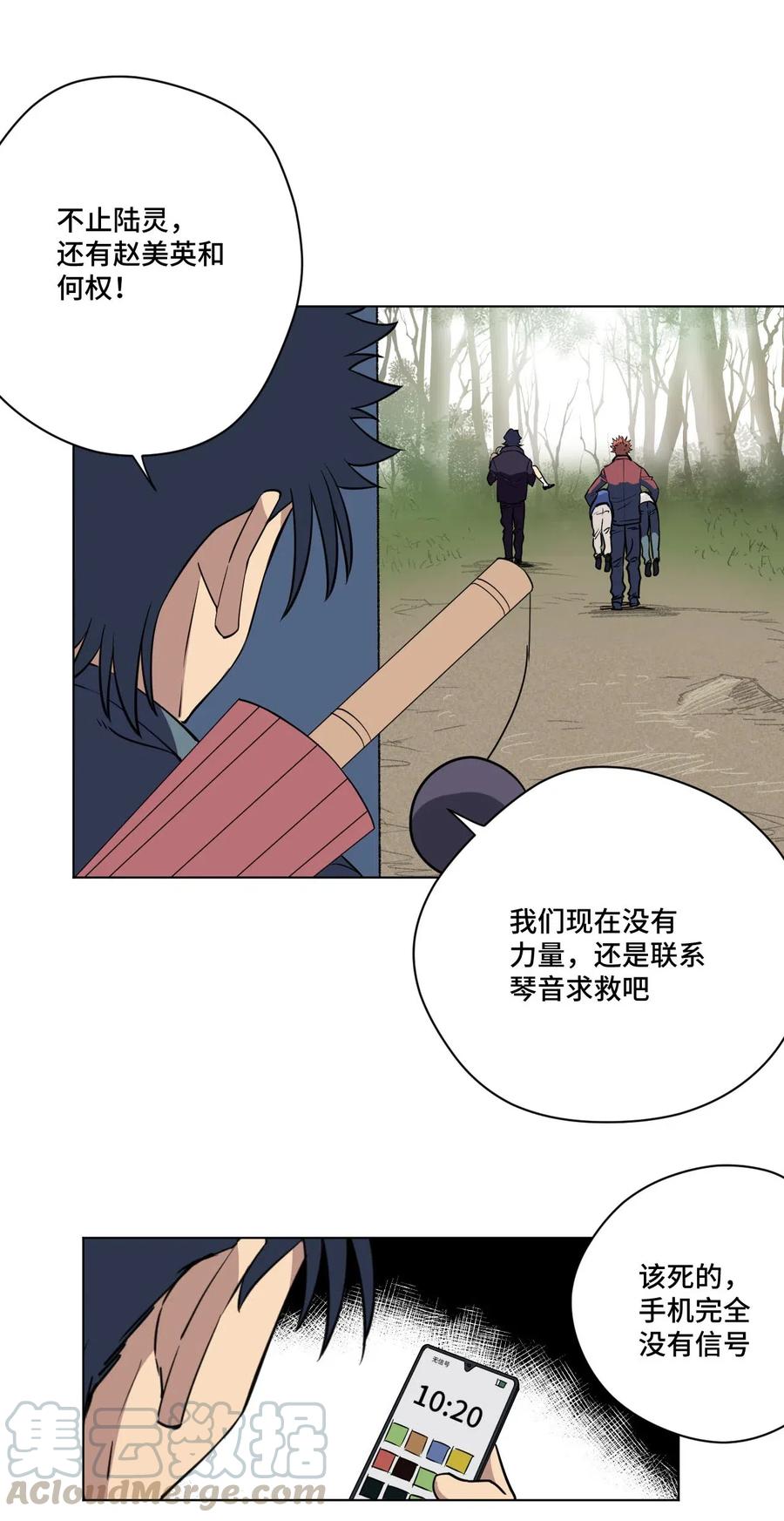 212 劫持26