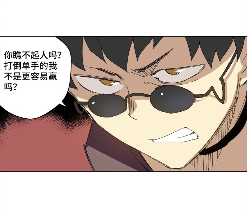 72 强者的追求46