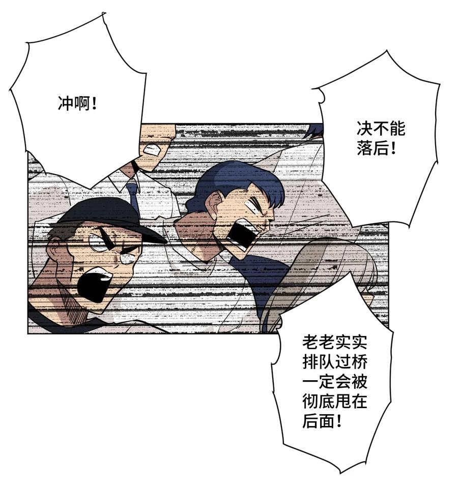 177 充满埋伏的追逐13