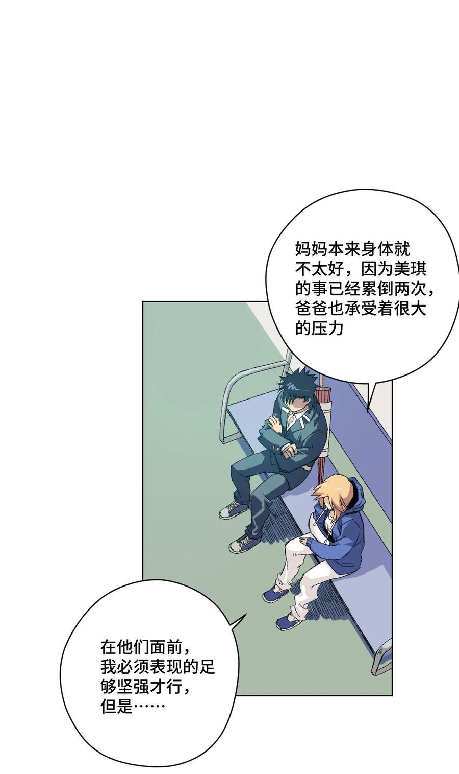 113 运的延续18
