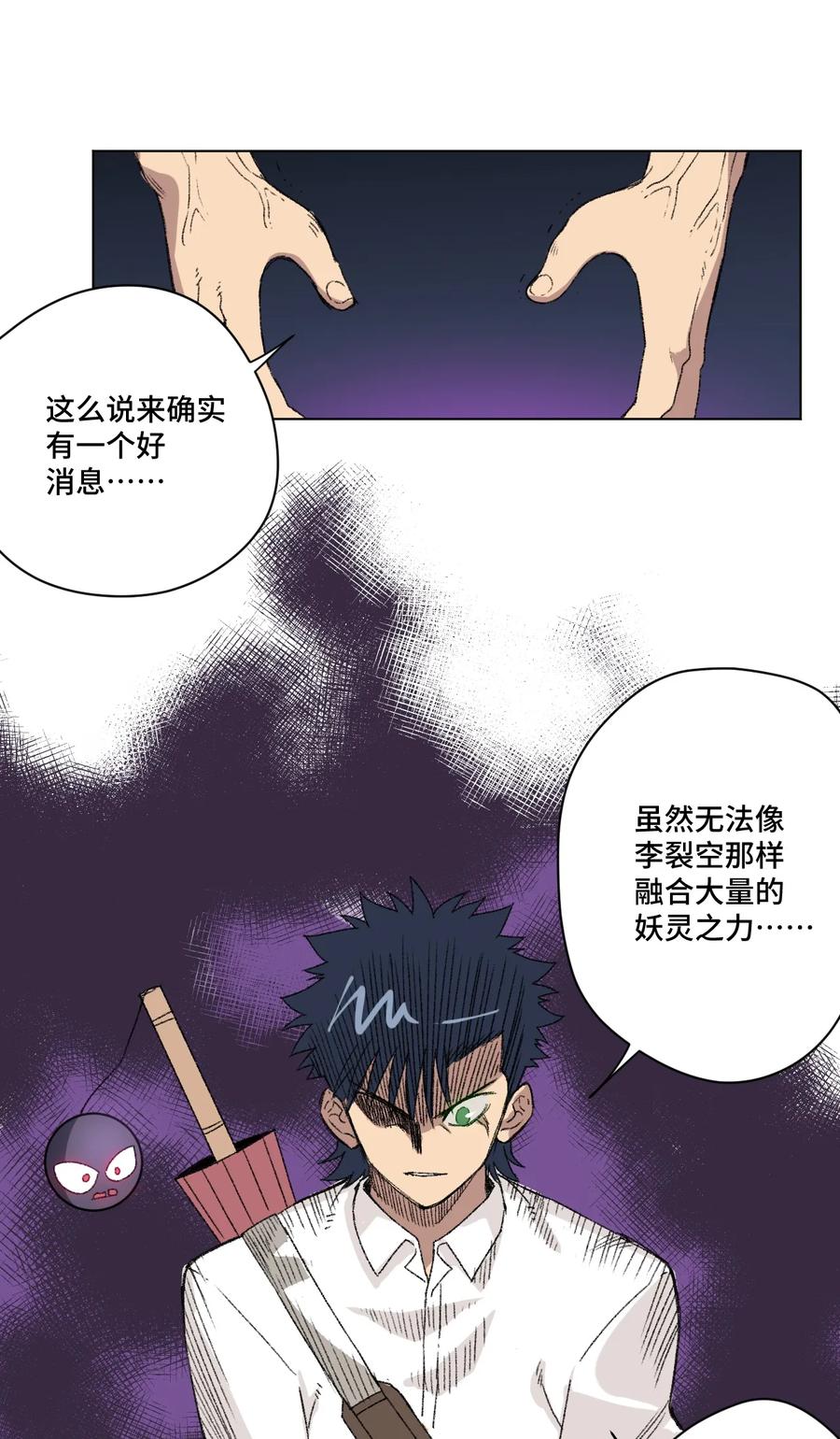 141 预赛开始39