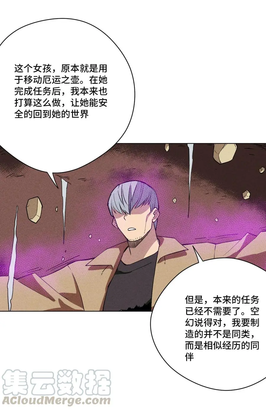 220 最后的厄运转移100