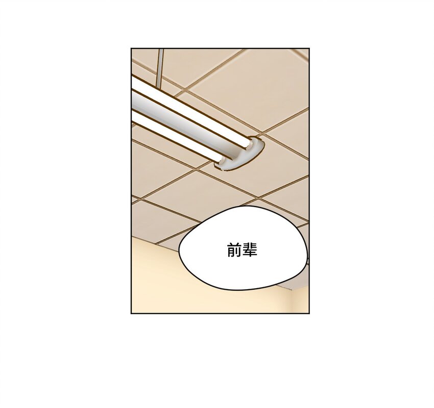 50 暗流涌动16