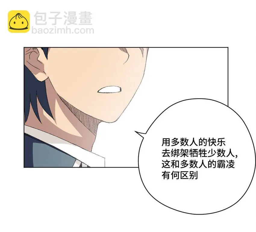 56 特长部的真相38