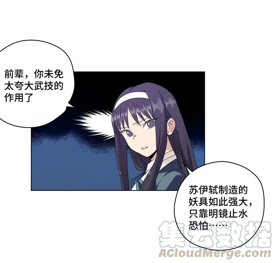 108 自己的明镜止水40