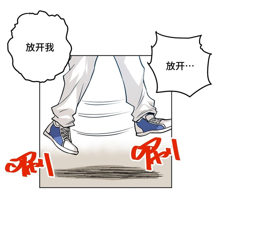 37 破灭1