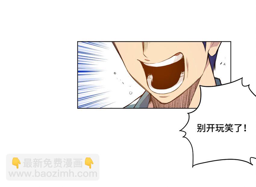 25 多数人的正义23